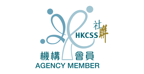 HKCSS香港社會服務聯會