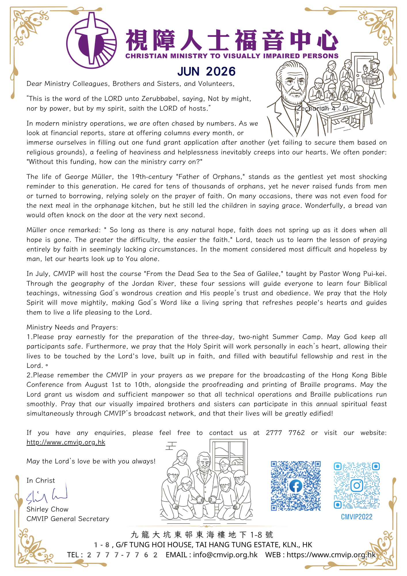 JUNE 2026 CMVIP ROUND LETTER_1