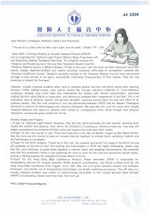 July 2026 News Letter