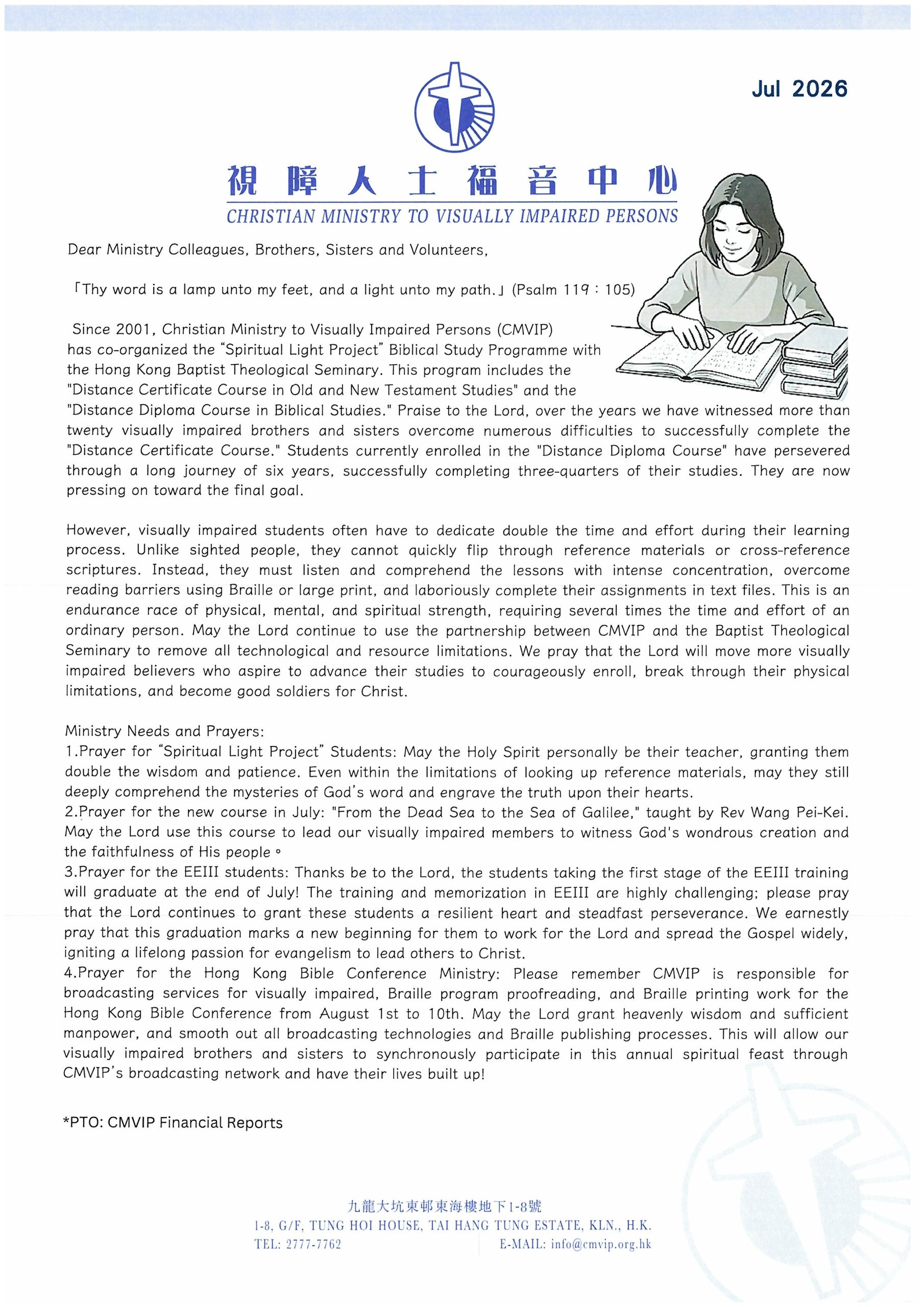 July 2026 News Letter