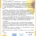 2026年8月份通訊