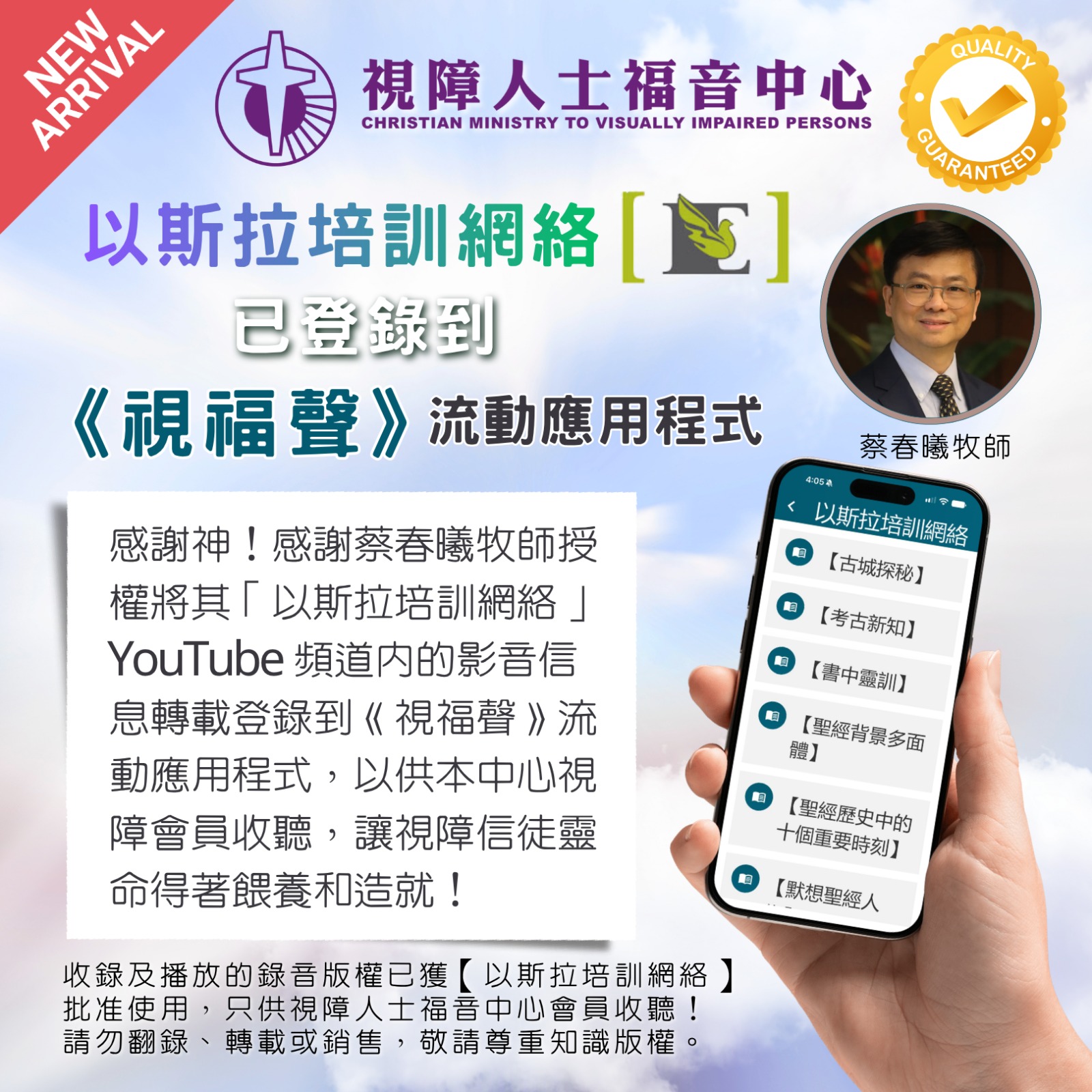 以斯拉培训网络