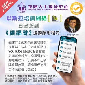 以斯拉培訓網絡
